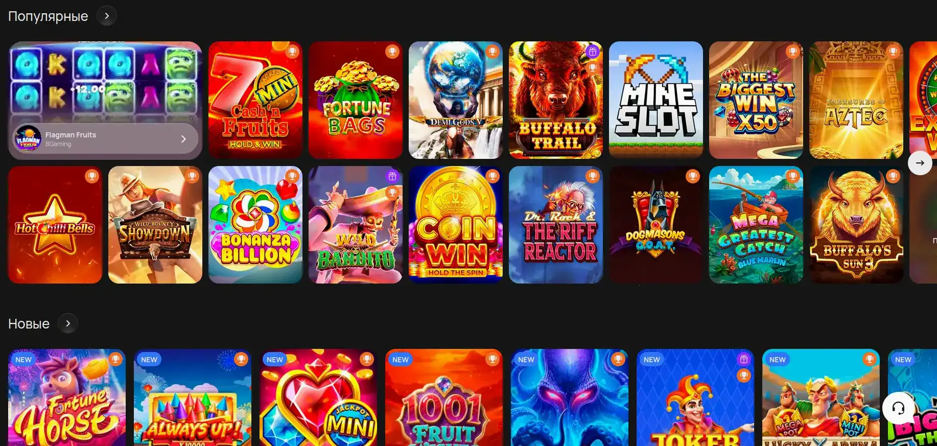Million casino интерфейс и популярные слоты