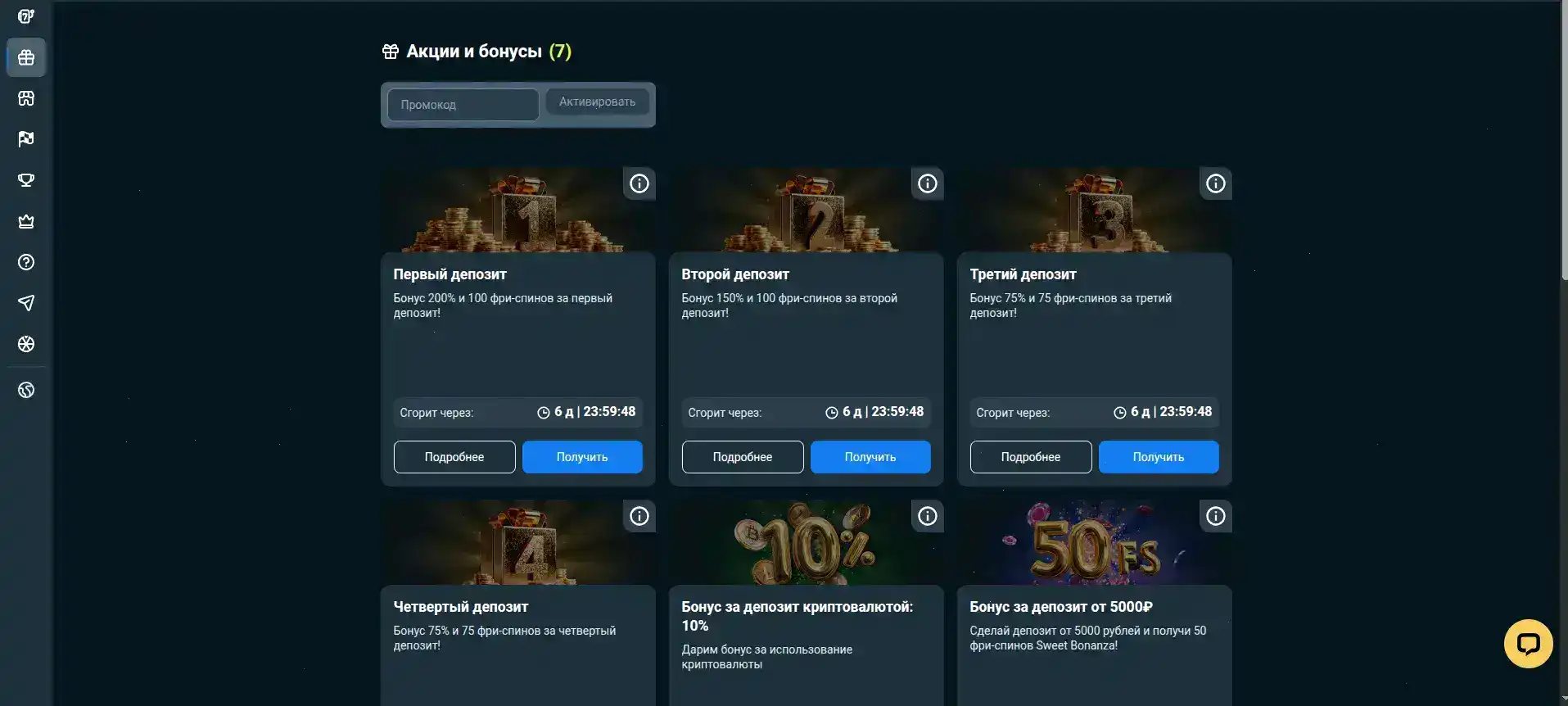 лицензия казино Миллион 2026 поддержка